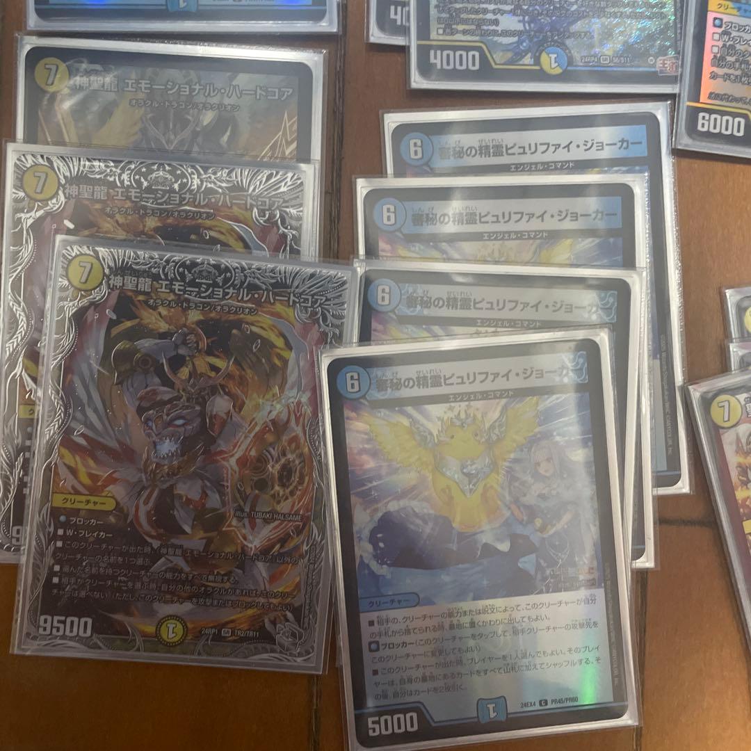 巨大天門、サイフォーゲート金トレジャー　デュエマ引退品