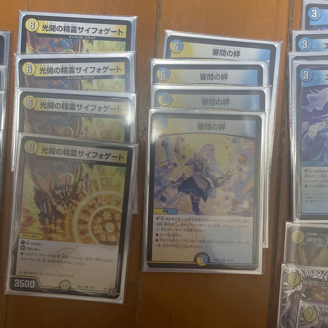 巨大天門、サイフォーゲート金トレジャー　デュエマ引退品