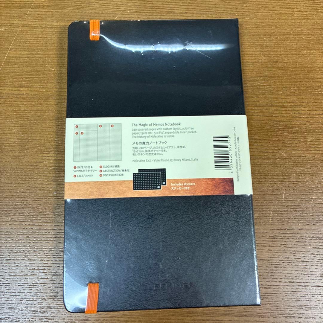 5冊セットMOLESKINE Magic Memo ノート Mサイズ ブラック