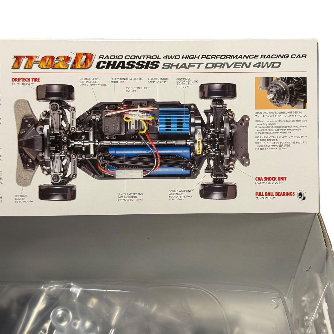 新品未開封 タミヤ R32 GT-R 廃盤 RC ドリフト