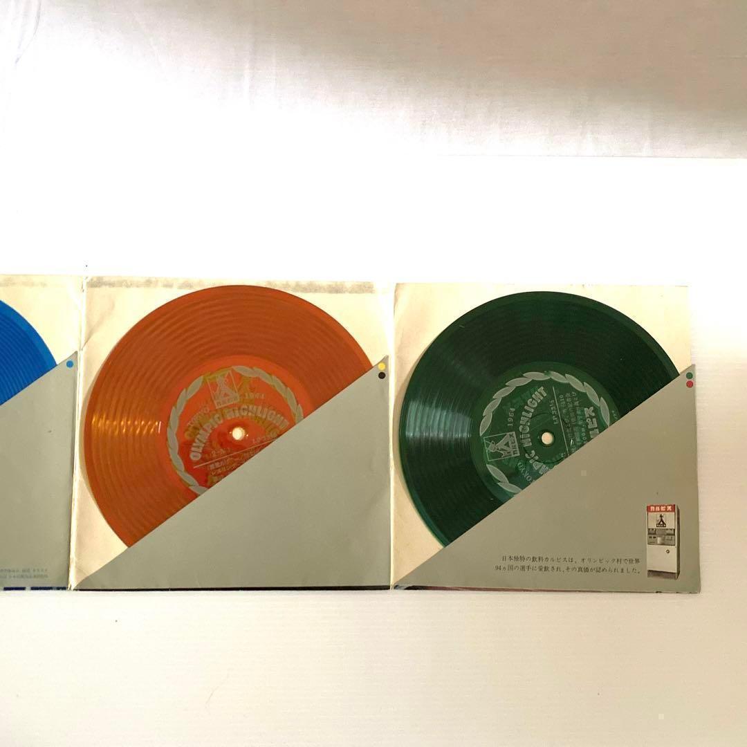 【昭和レトロ】超レア‼️オリンピック1964 グッズ