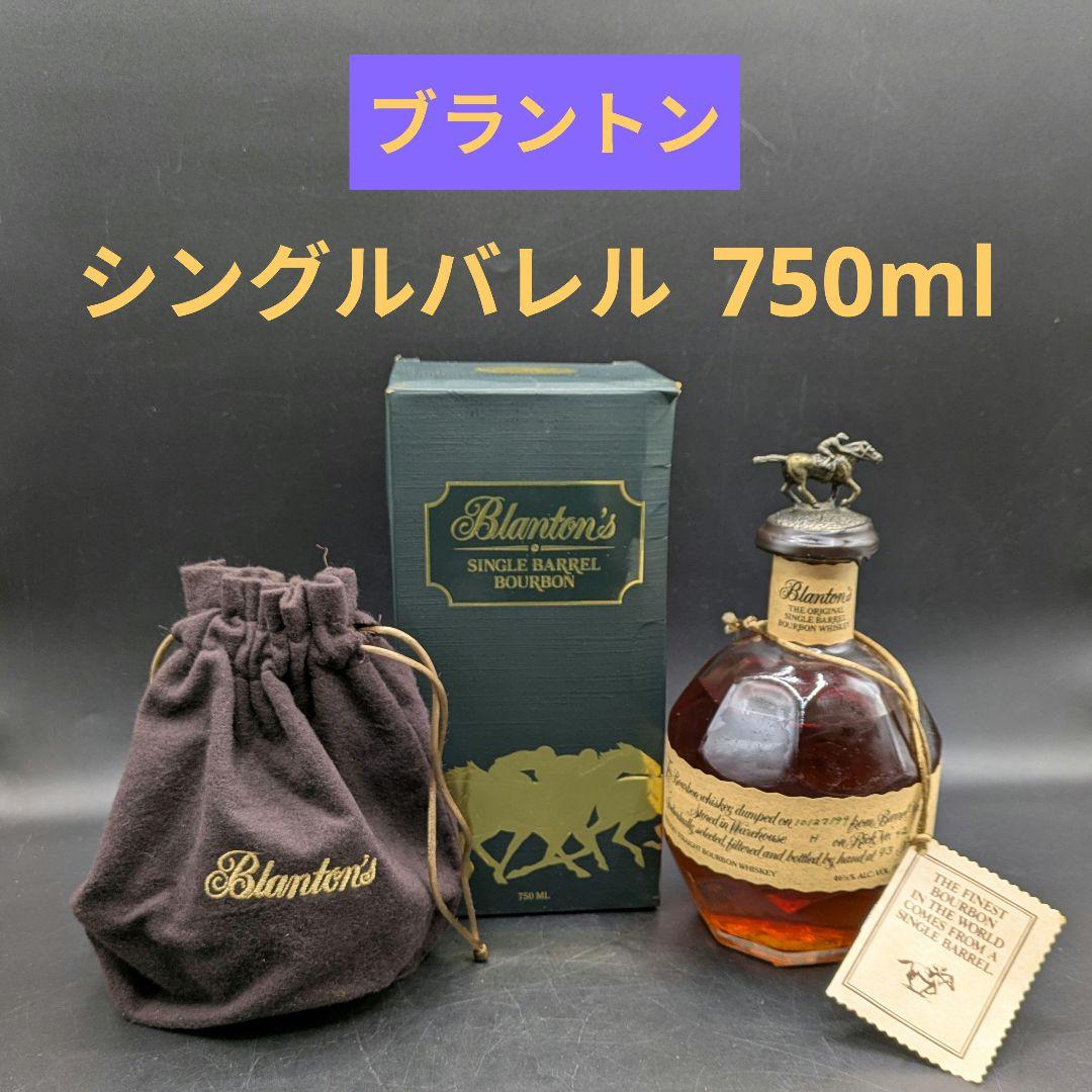 ブランデン シングルバレル バーボン 1999 750ml 箱付き
