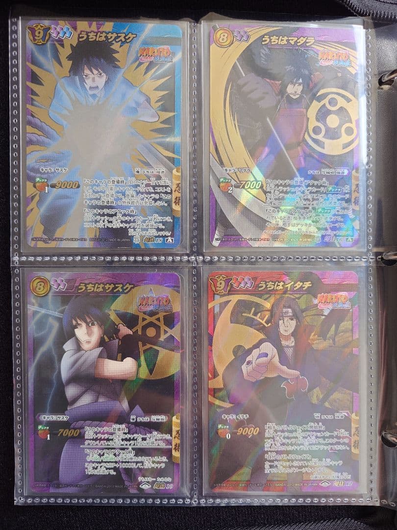 ナルトカード　まとめ売り