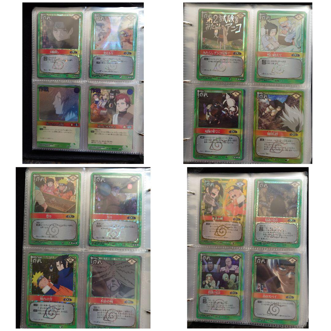 ナルトカード　まとめ売り