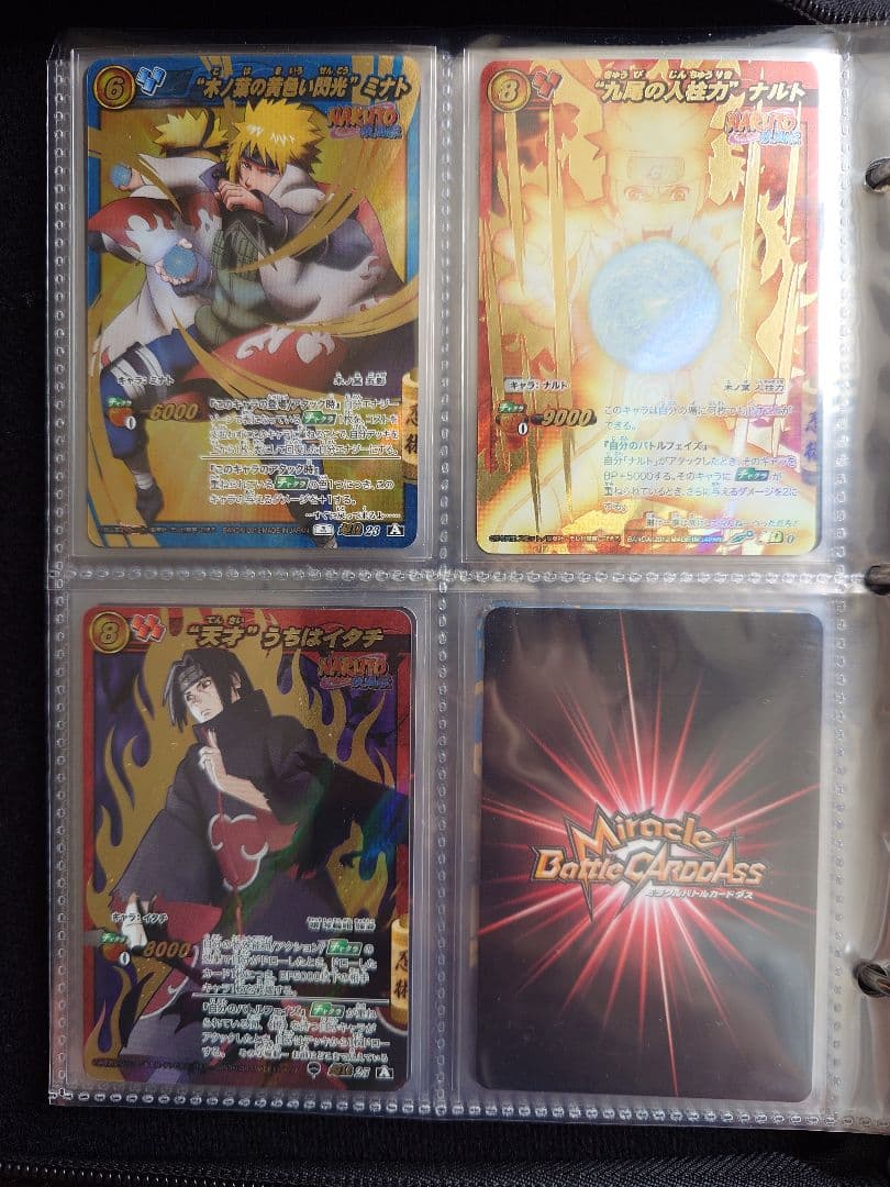 ナルトカード　まとめ売り