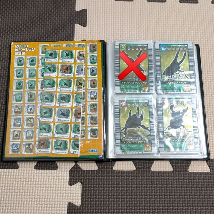 ムシキングカード2003年 ☆ケース付き☆