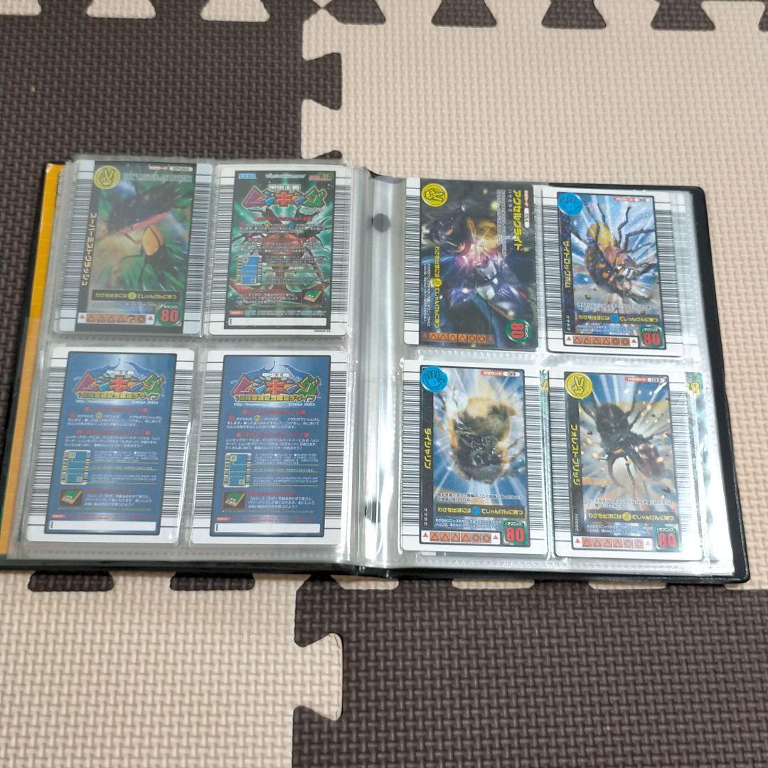 ムシキングカード2003年 ☆ケース付き☆