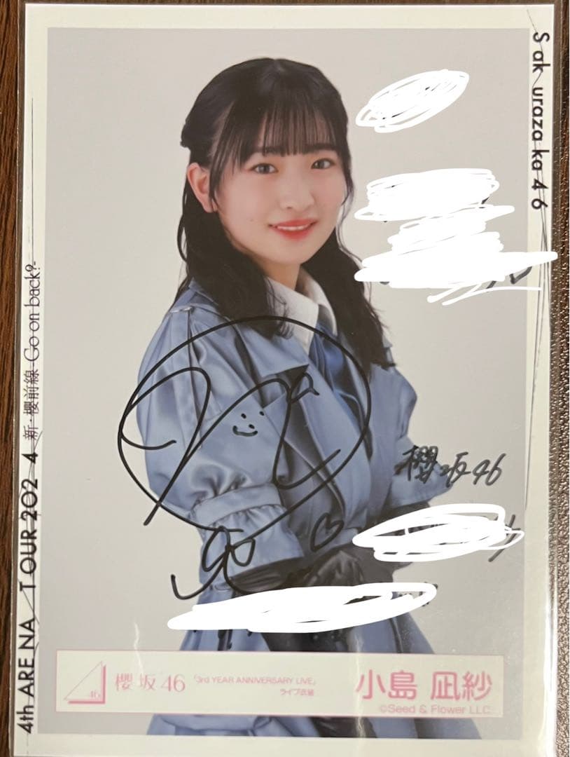 櫻坂46 小島凪紗 直筆サイン入り生写真　4thアリーナツアー2024