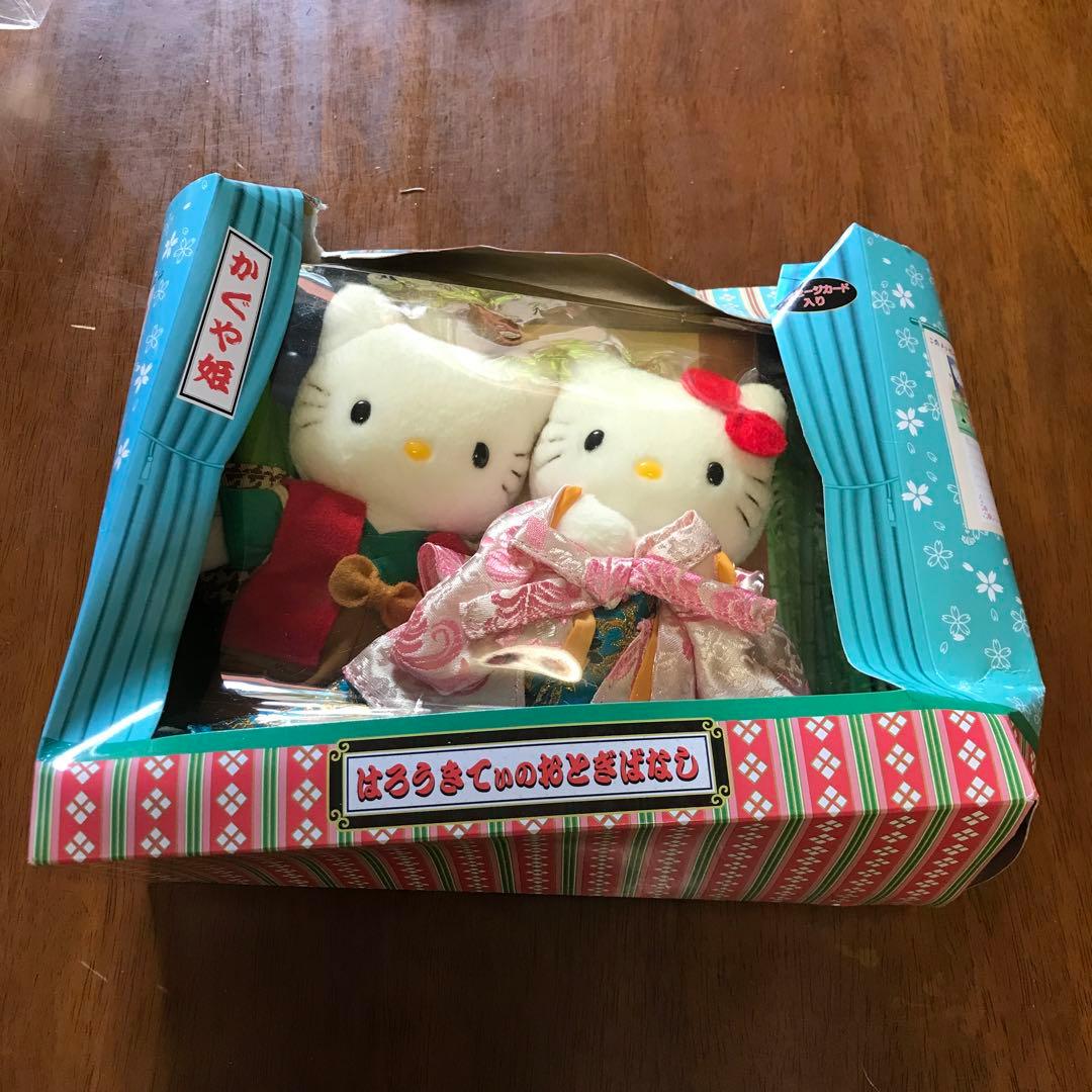 サンリオ ハローキティのおとぎばなし かぐや姫　ぬいぐるみ