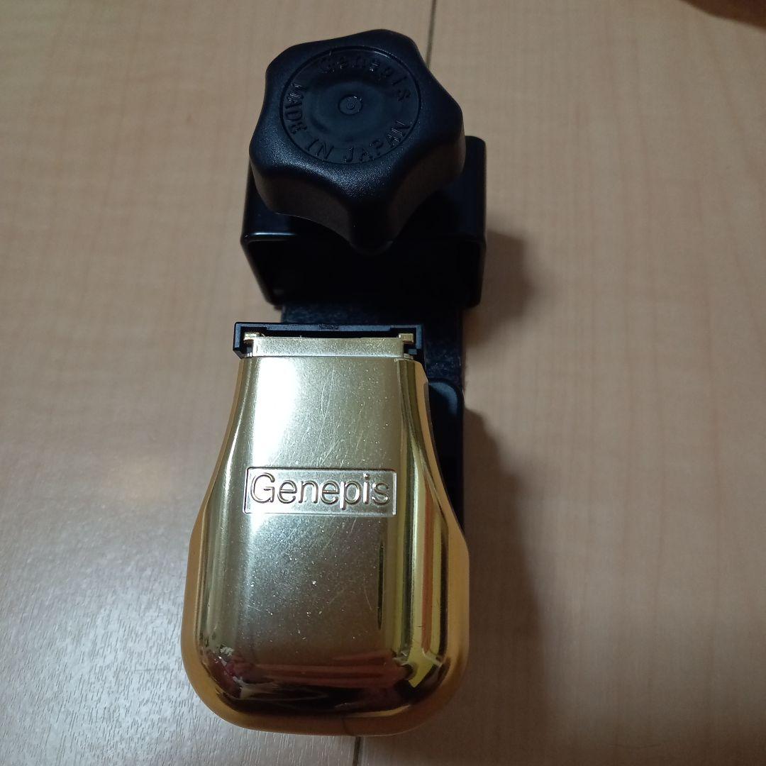 Genepis アシストペダル