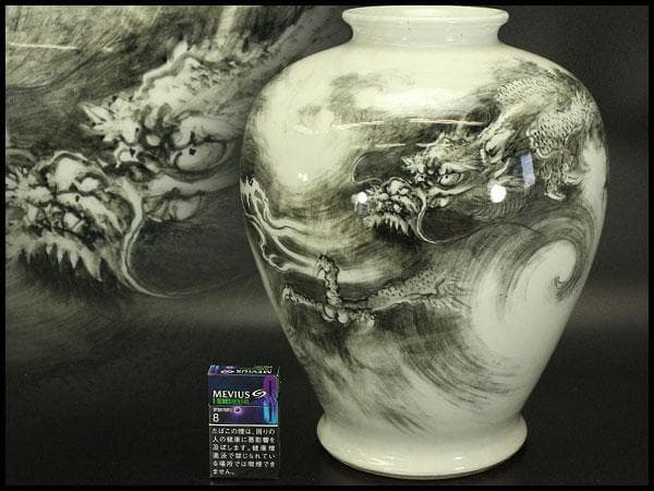 中国美術 龍図 花器(ZE652)