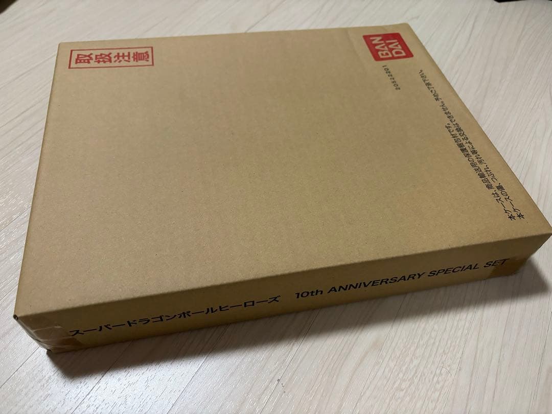 スーパードラゴンボールヒーローズ 10th ANNIVERSARY