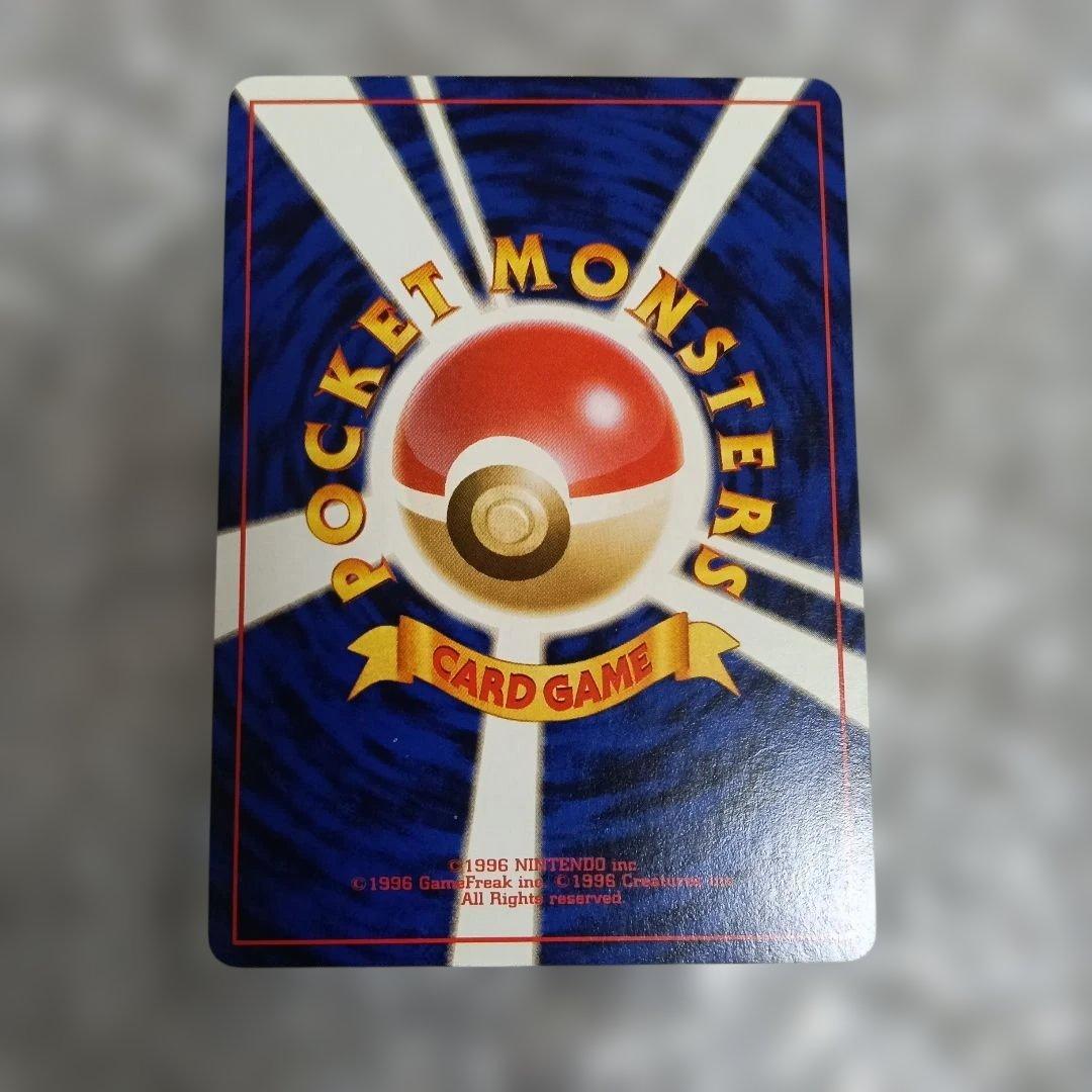 極美品！プロモカ−ド！オムスター_「通信進化キャンペーン！ PROMO 1999