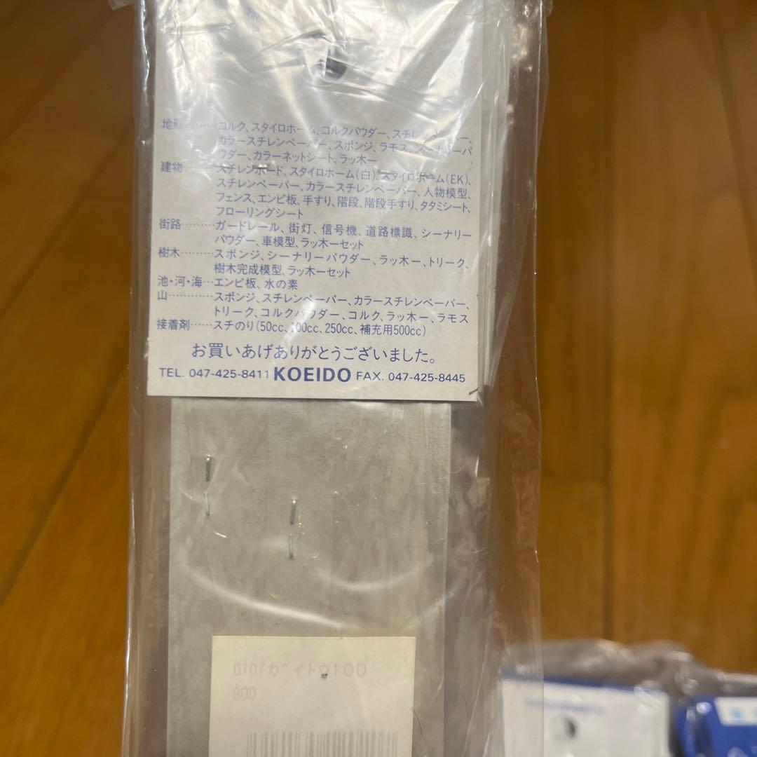 値下げ　模型材料　街灯　５個入り✖️3袋