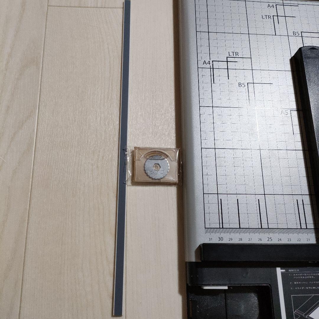 カール 裁断機 ディスクカッター DC-210N A4サイズ 裁断枚数40枚