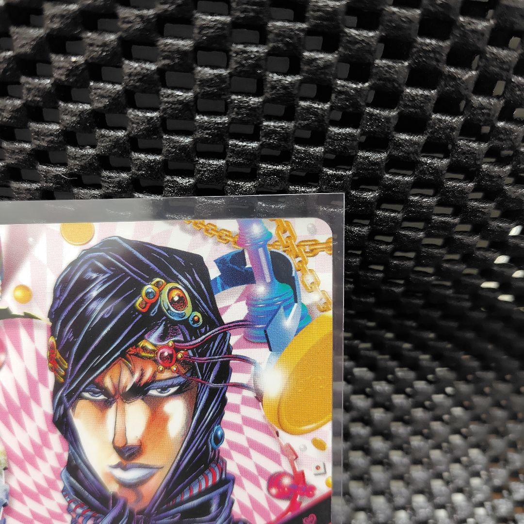 ジョジョの奇妙な冒険　ABC　カーズ　J-004