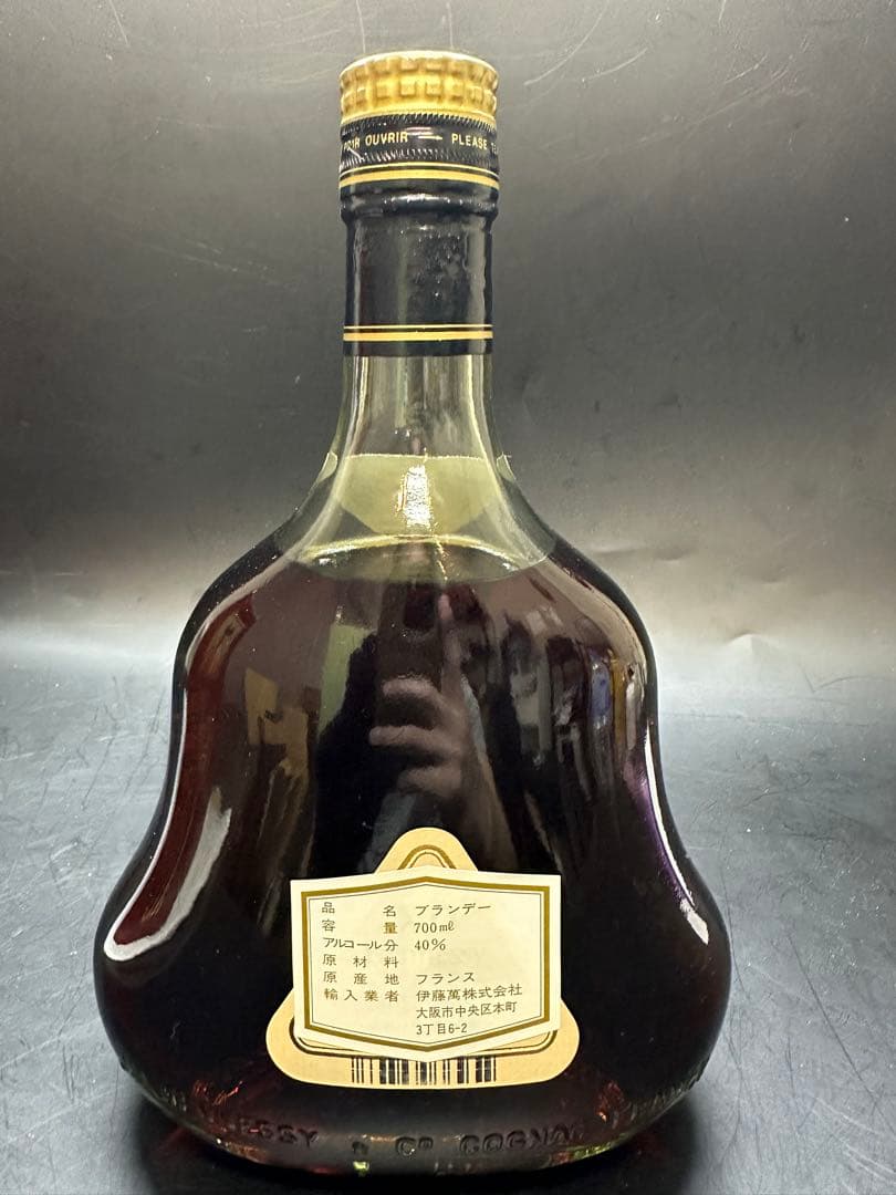 Hennessy X.O. 700ml 箱入り