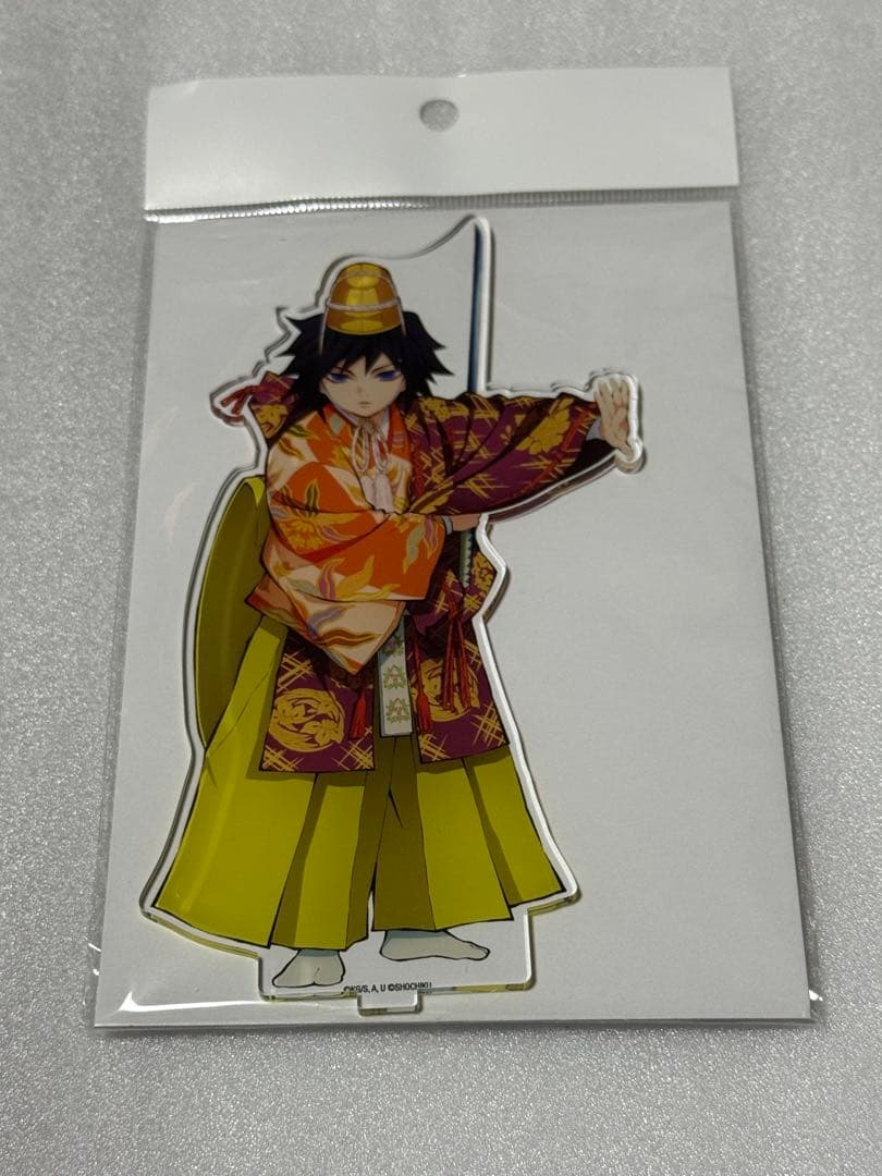 鬼滅の刃　京都南座　歌舞伎　アニプレックス　冨岡義勇 アクリルスタンド