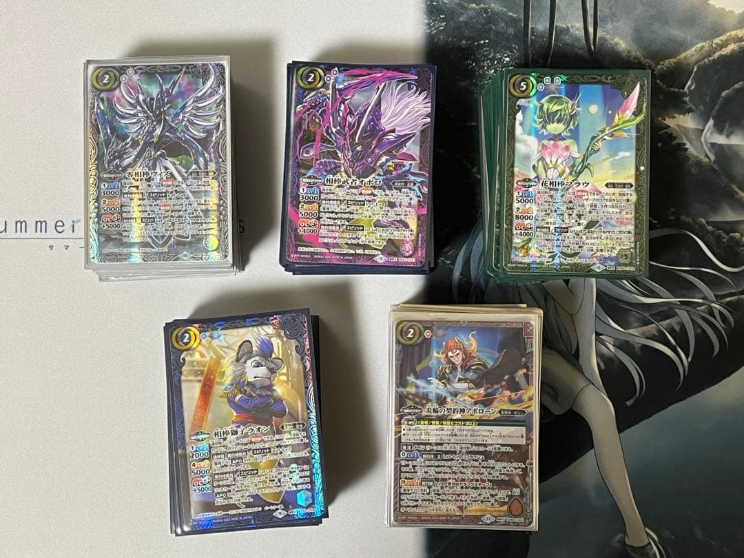 バトスピ　デッキ　まとめ売り