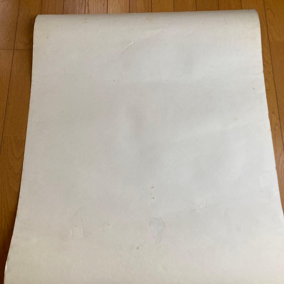 浜田省吾　ポスター　91