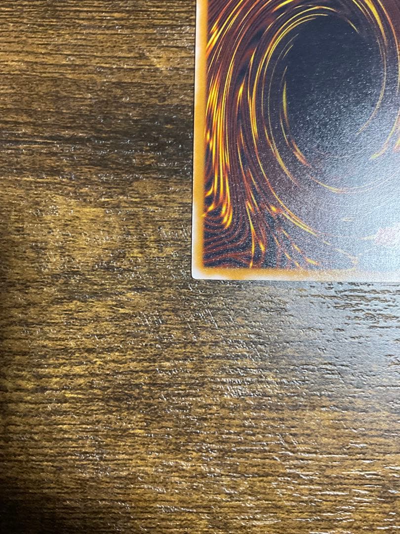 遊戯王 青眼の白龍 SM51 レリーフ