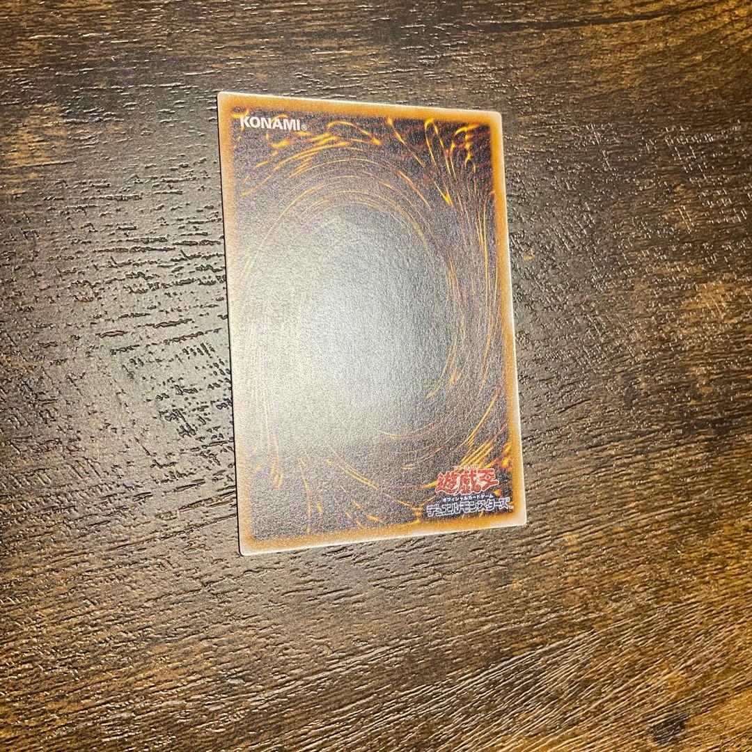 遊戯王 青眼の白龍 SM51 レリーフ