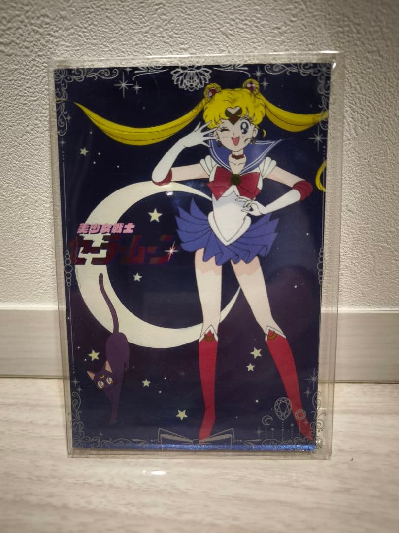 新品　セーラームーン ホログラム ポストカード カードコレクション　コンプリート