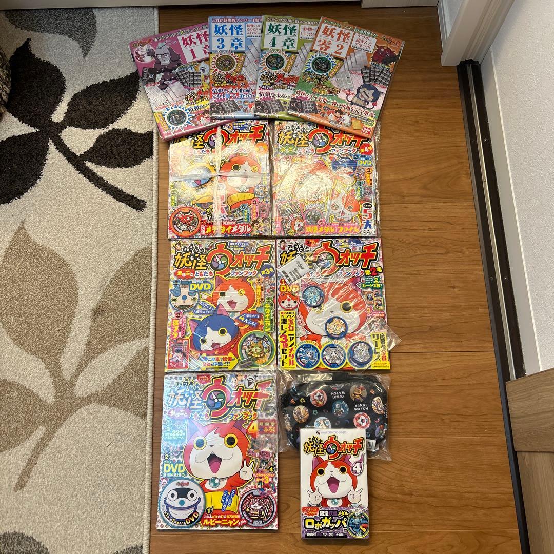妖怪ウォッチファンブックその他11点セット