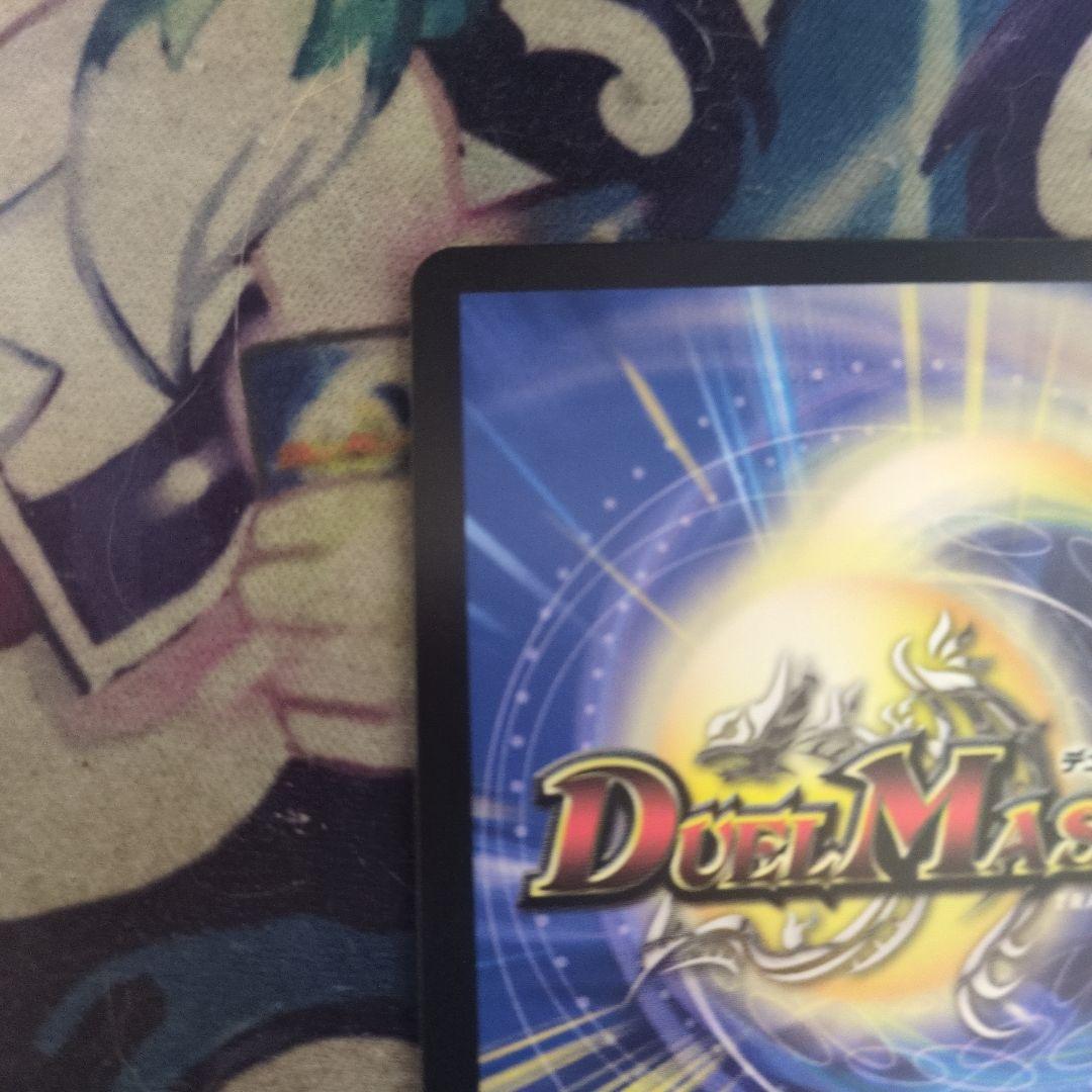 うららかも＆みのまる―献身のヒロイン―