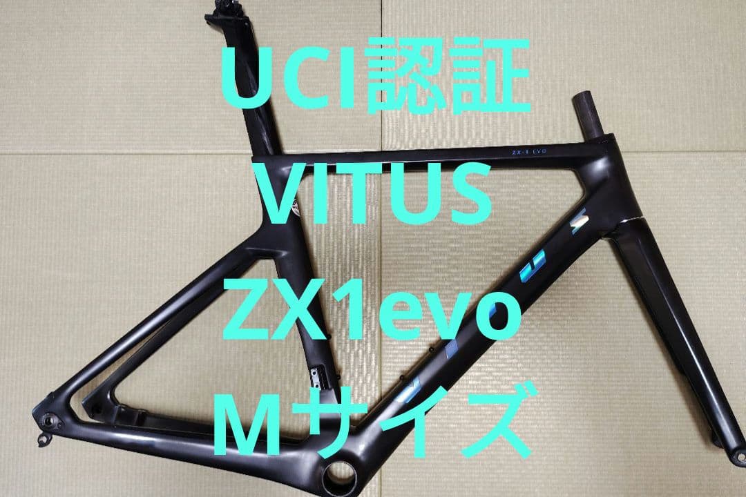 VITUS ZX1 EVO フレームセット Mサイズ ビチュー ヴィータス