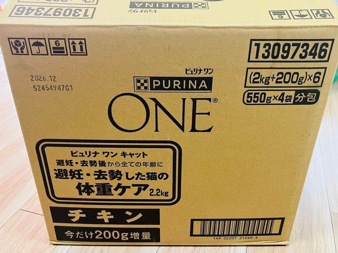 ピュリナワンキャット 避妊・去勢猫の体重ケア チキン　2.2kg×6セット