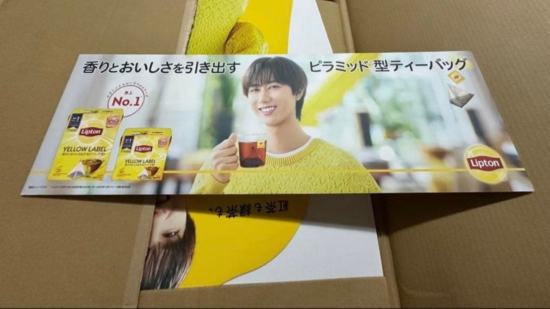 Man 阿部亮平 等身大パネル リプトン