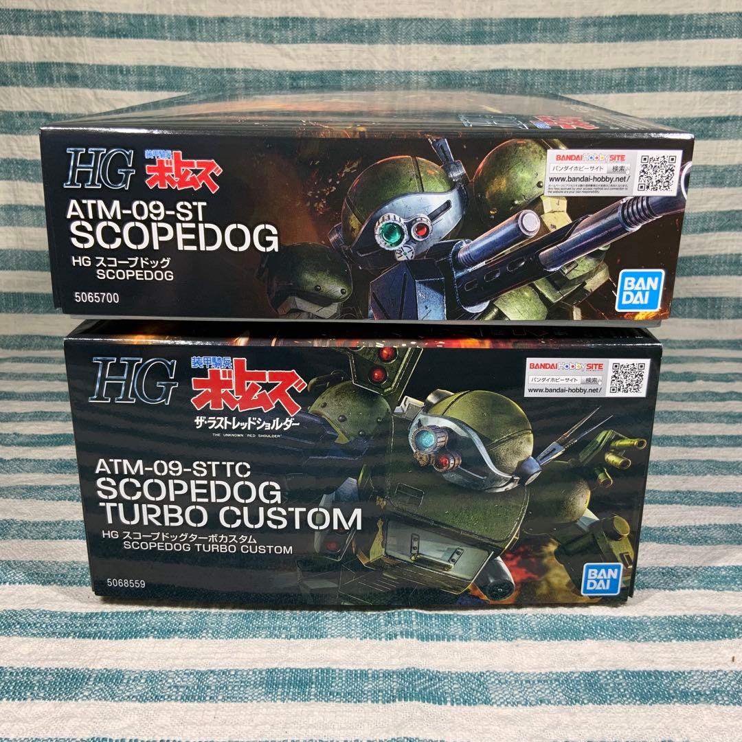★【HG スコープドッグ・HG スコープドッグターボカスタム】★２個セット★