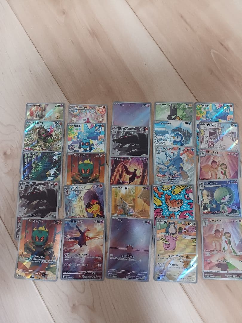 ト*す様 ポケモンカード　AR まとめ売り約400枚　ポケモンカード