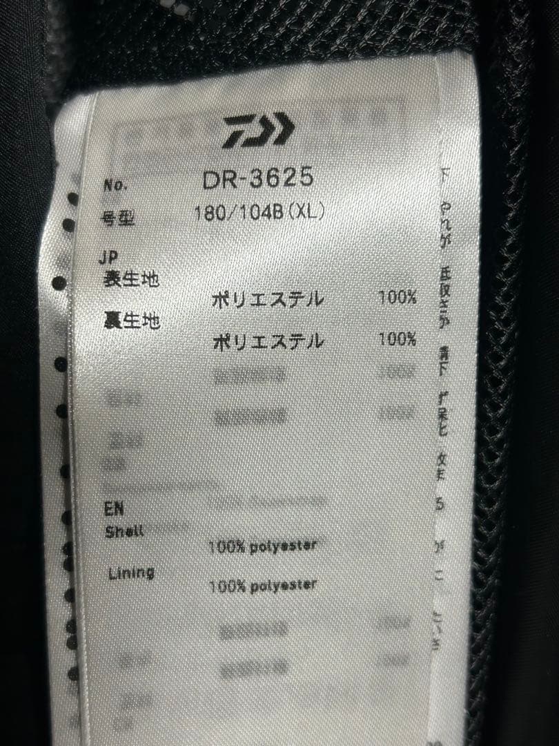 K*様 ダイワ　レインスーツXL ブラック　上下セット