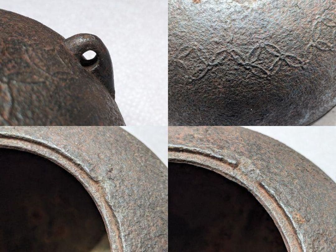 古鉄 七宝繋文 宝珠摘銅蓋 風炉釡 丸釡/80