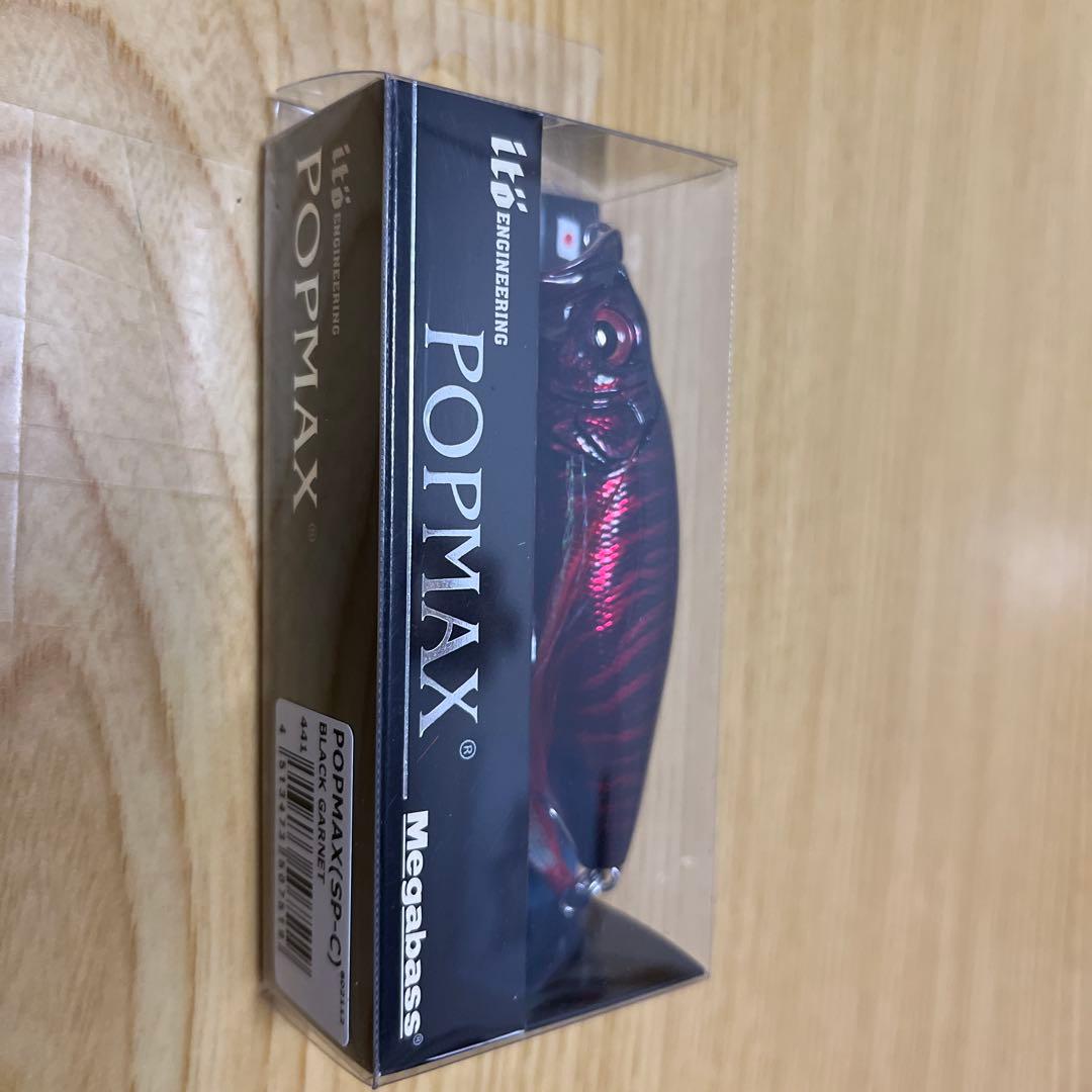 メガバス　POPMAX(SP-C)