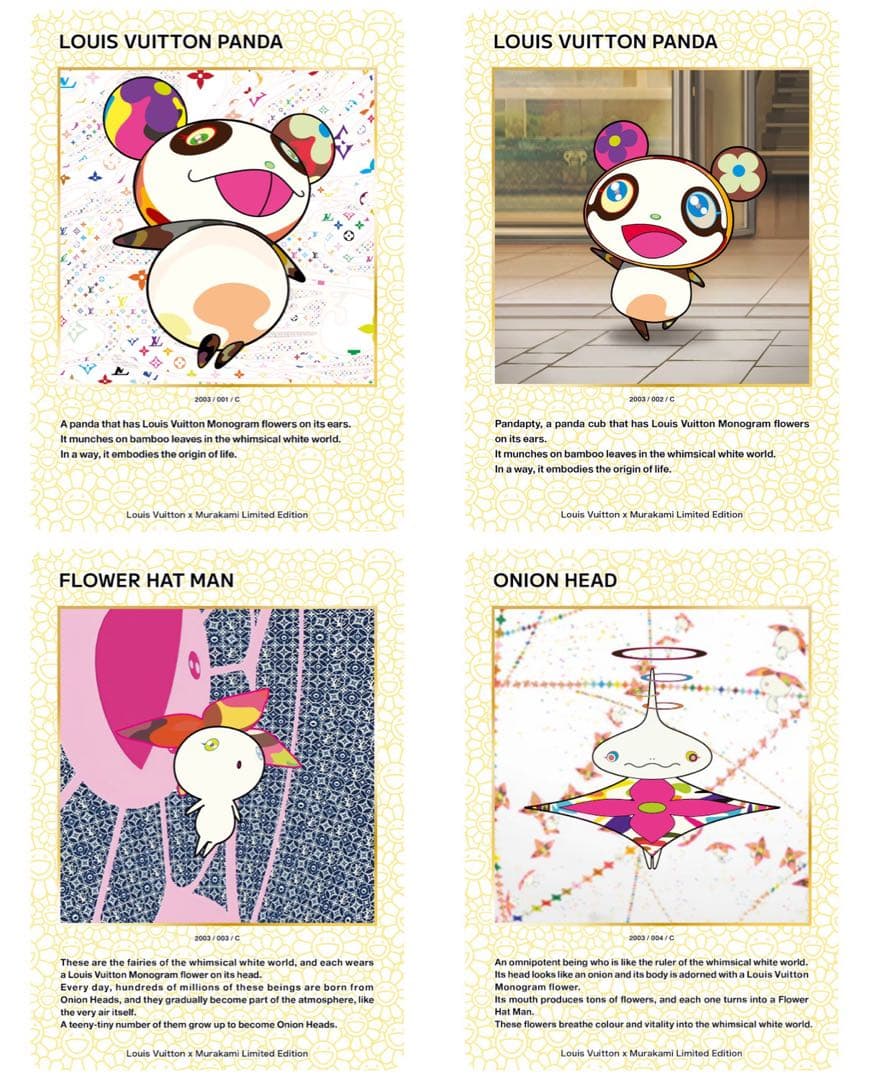 新品未使用　ルイヴィトン×村上隆コラボ　トレーディングカードセット レア