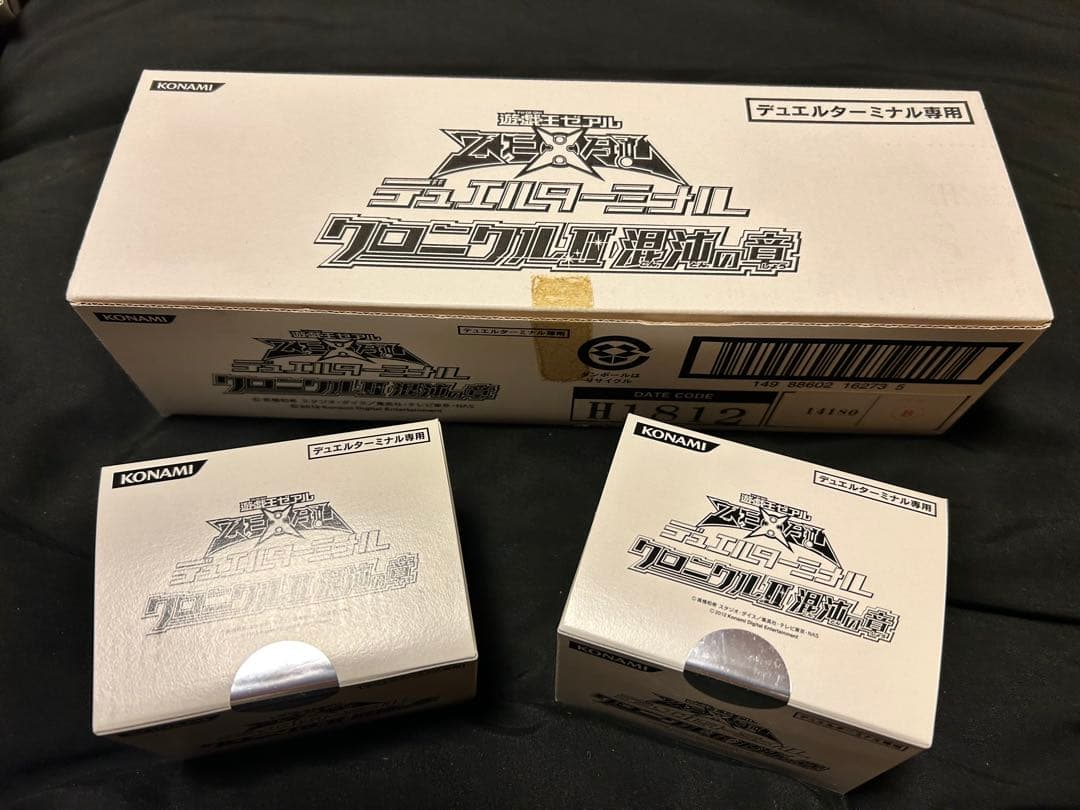 【新品未開封】遊戯王デュエルターミナル　クロニクルII混沌の章を二箱！+カートン