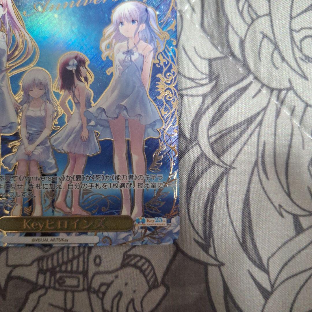 Keyヒロインズ PR+ 箔押し ヴァイスシュヴァルツ WS key ヒロインズ