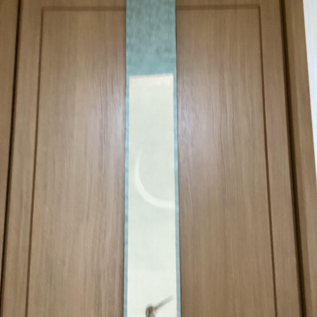 今井景樹　絹本彩色画　花鳥図【　三日月に鴫之図】　茶掛軸　タトウ箱 概良　332