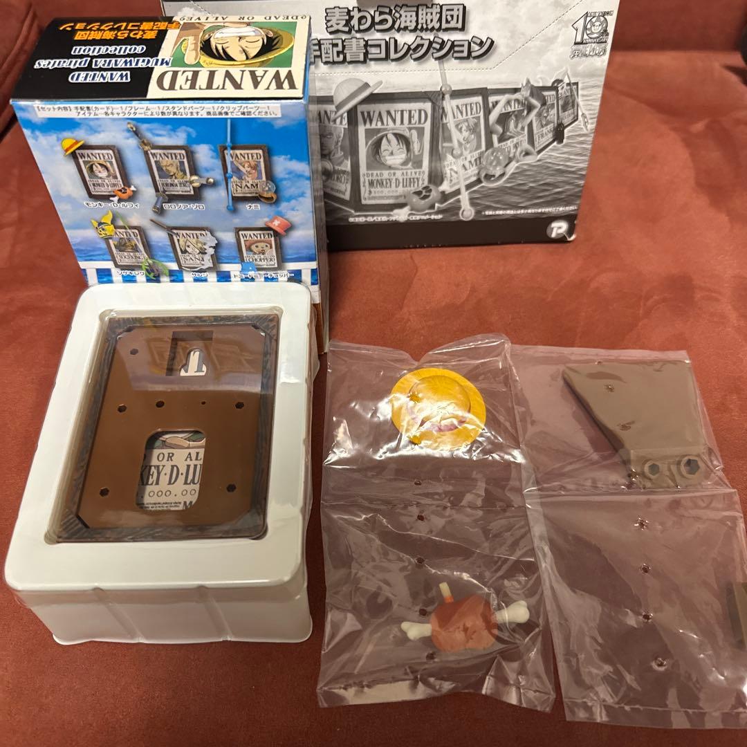 麦わら海賊団 手配書コレクション ルフィ