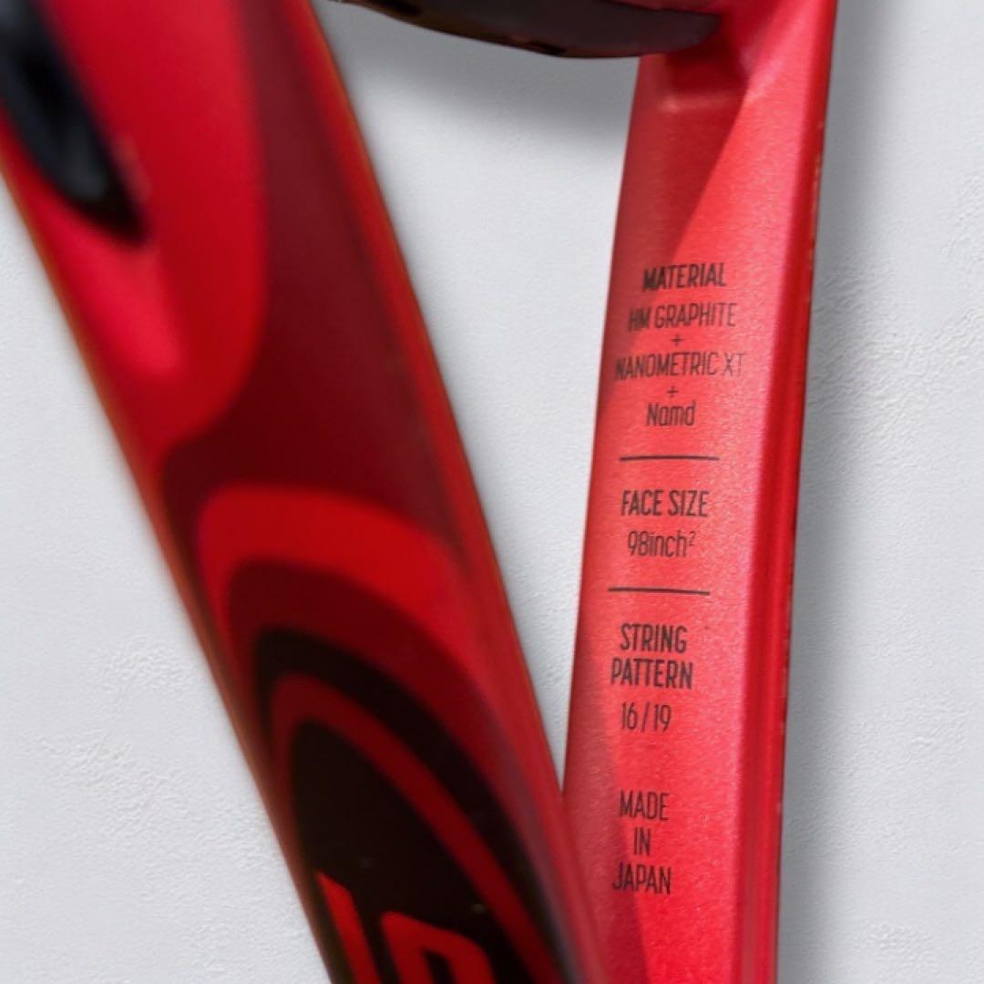 YONEX VCORE98 G3 テニスラケット