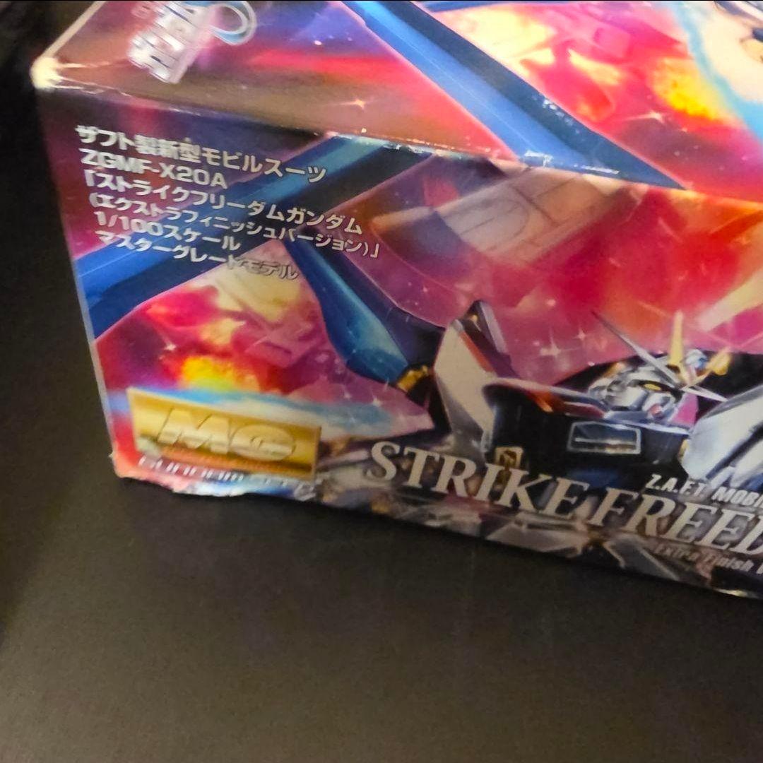 MG ストライクフリーダムガンダム エクストラフィニッシュ