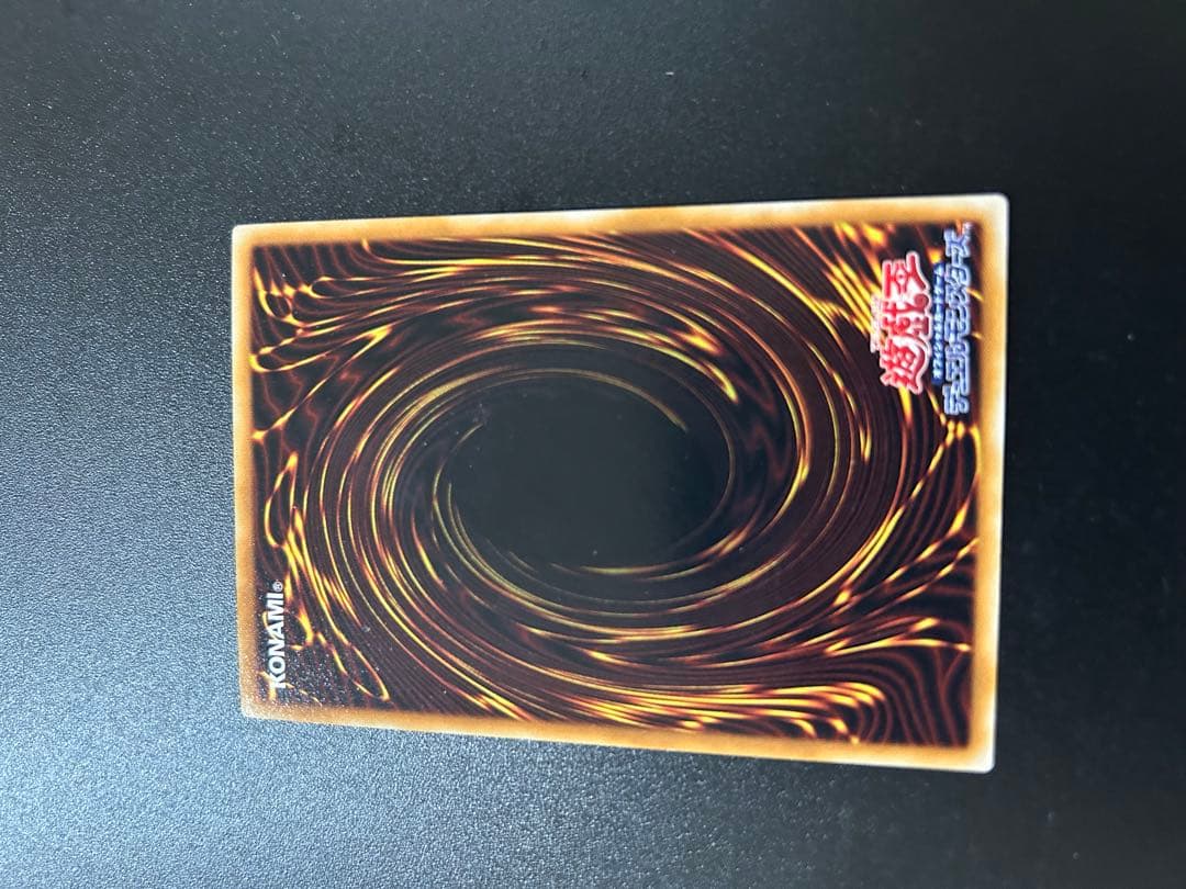 遊戯王 究極宝玉神 レインボー・ドラゴン【美品】