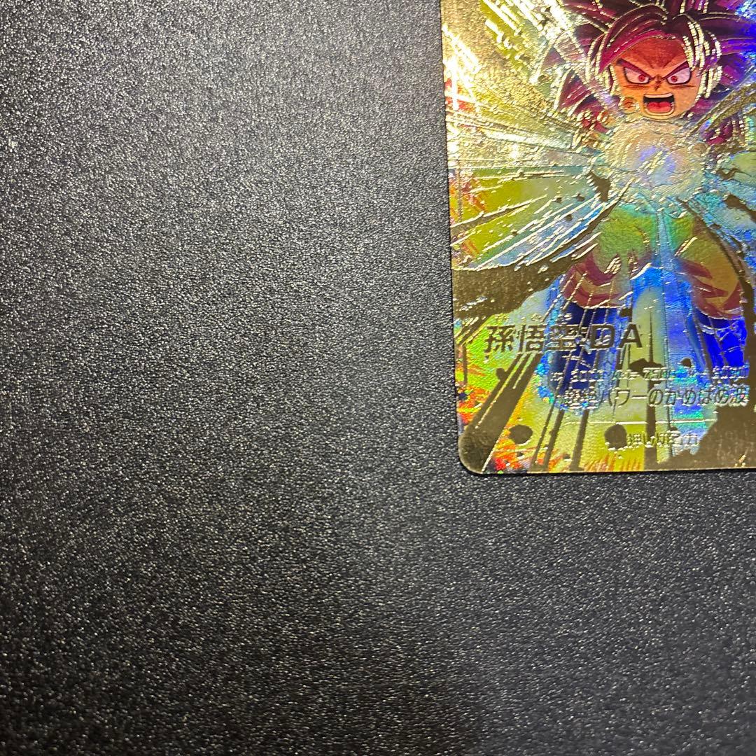 ドラゴンボールスーパーダイバーズGDRパラレル 孫悟空DA SDV4-060