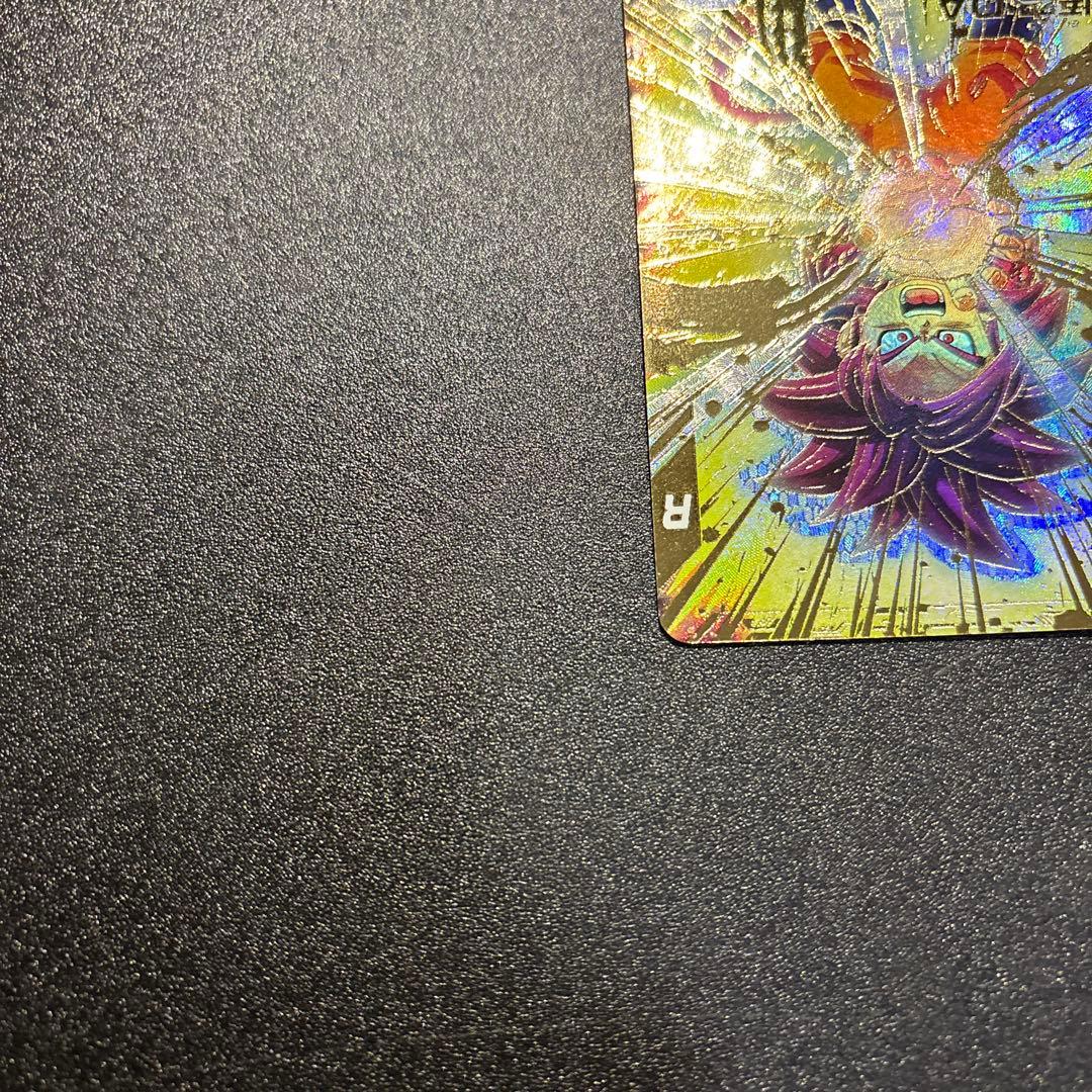 ドラゴンボールスーパーダイバーズGDRパラレル 孫悟空DA SDV4-060