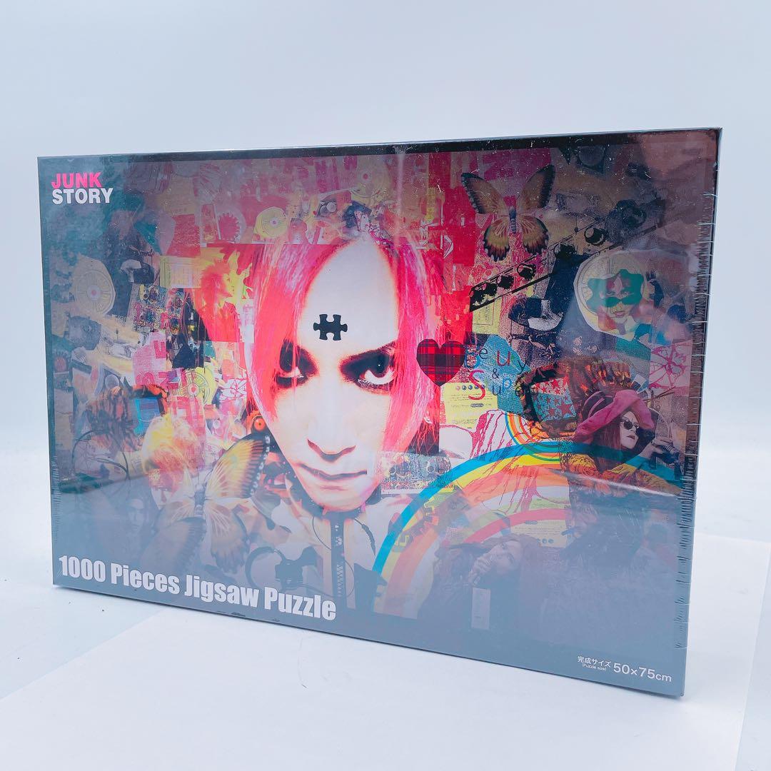 7FM41【未開封】X JAPAN ヒデ JUNK STORY ジグソーパズル