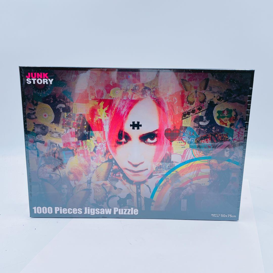 7FM41【未開封】X JAPAN ヒデ JUNK STORY ジグソーパズル