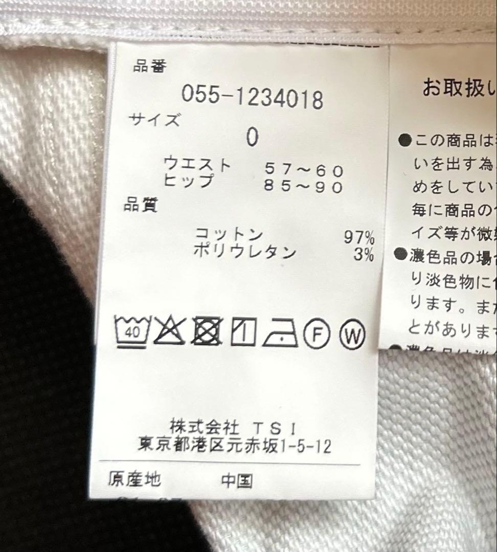 PEARLY GATES/パーリーゲイツ ボーダー ストレッチ スカート 0